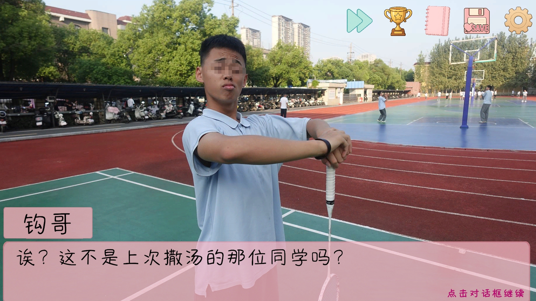 《完蛋我被男同学包围了》羽毛球玩法详解与通关技巧指南