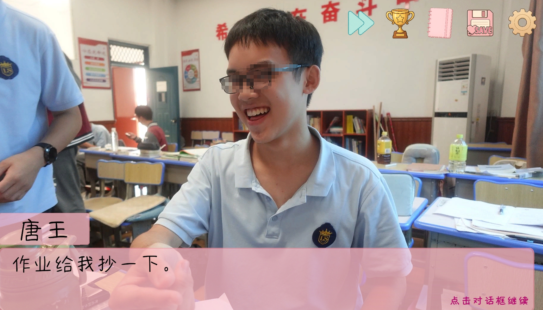 完蛋我被男同学包围了唐王攻略：快速提升唐王好感度的方法
