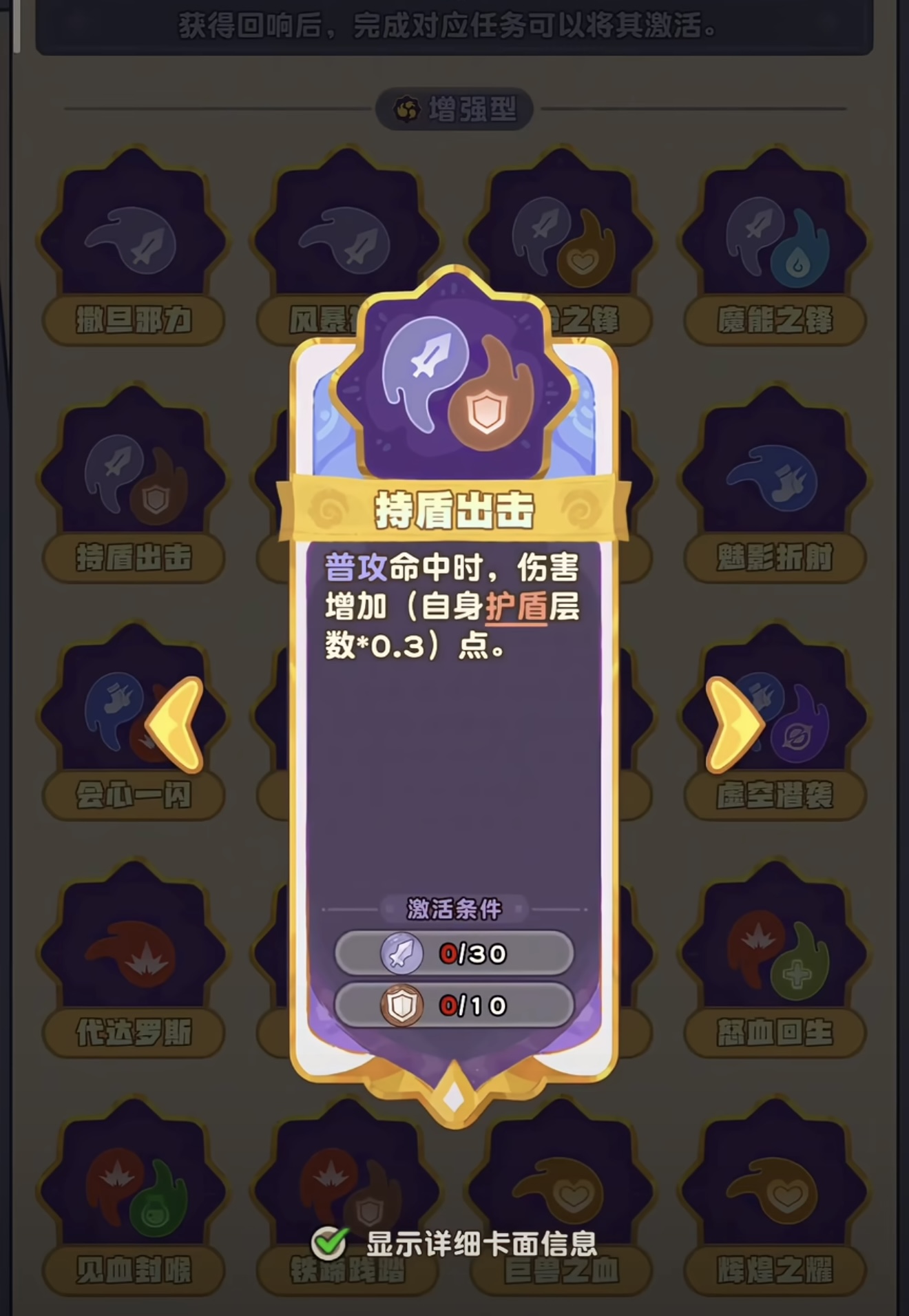 小冰冰斗蛐蛐回响功能详解与实用技巧分享