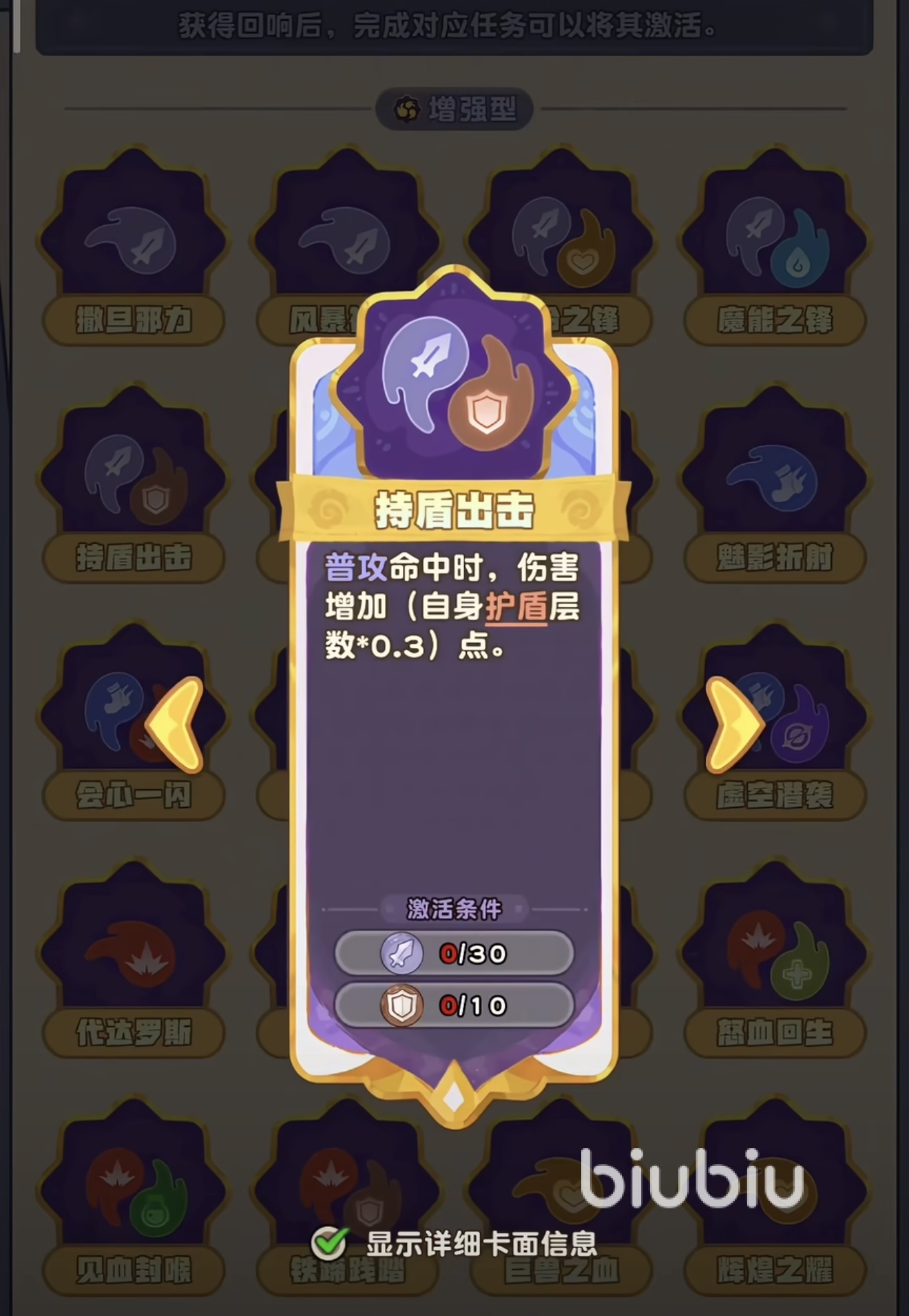 小冰冰斗蛐蛐回响功能详解与实用技巧分享