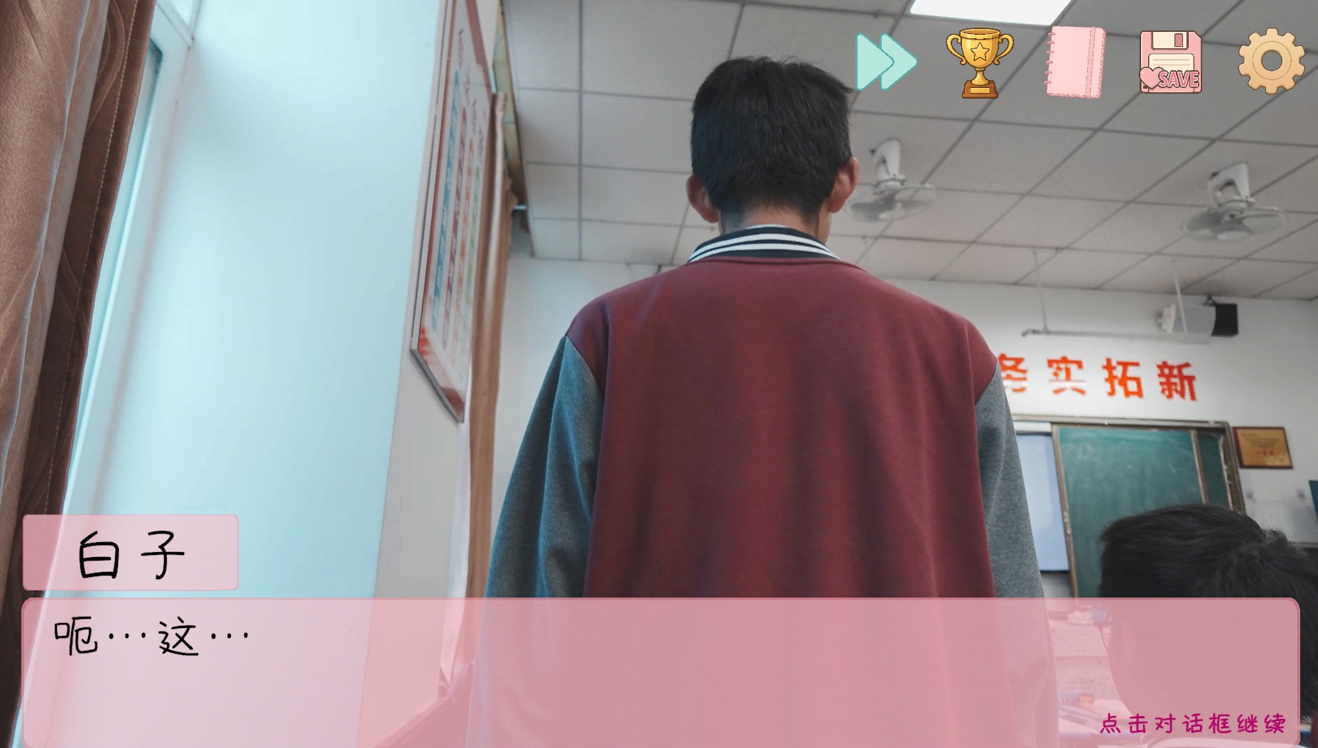 《完蛋！我被男同学包围了》角色好感度提升全攻略：高效刷好感方法汇总