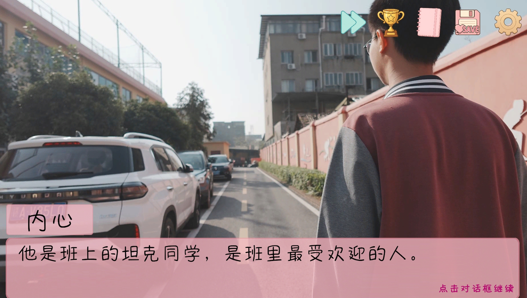 《完蛋！我被男同学包围了》坦克角色全攻略：通关技巧与隐藏路线详解