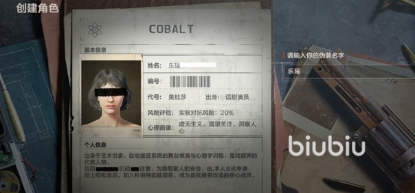 失控进化游戏闪退卡顿问题全面解决方法