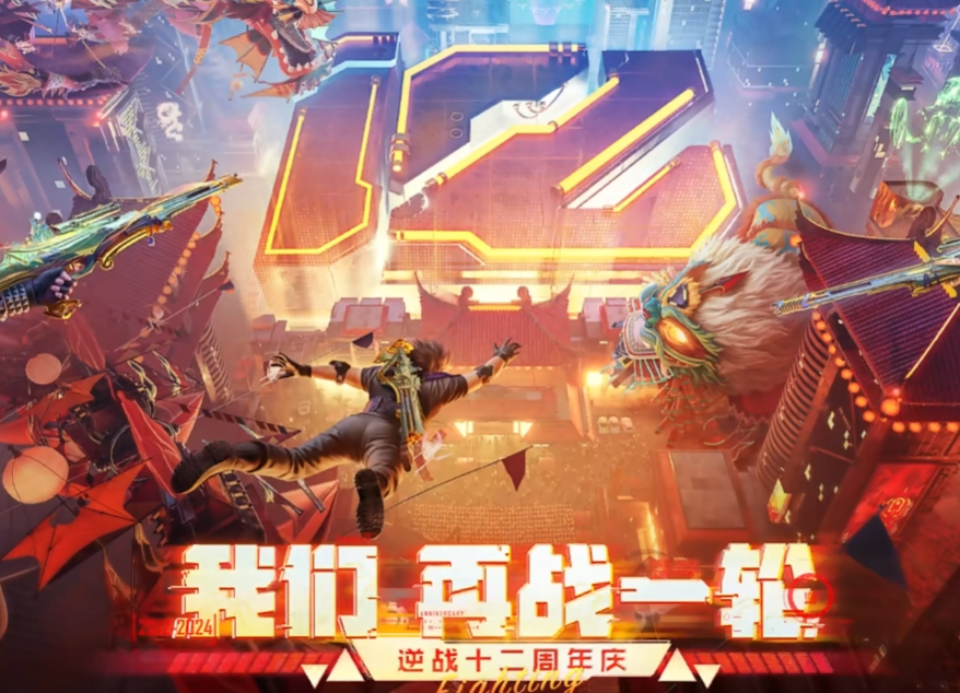 逆战闪退卡顿怎么办 逆战延迟掉线掉帧解决办法