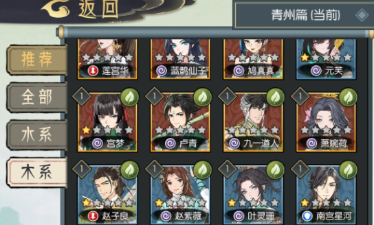 长生天机降世张钊详细打法攻略与实战技巧