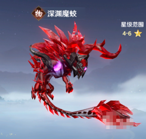 斗破苍穹莫欺少年穷深渊魔蛟实力解析：战力定位与实战表现