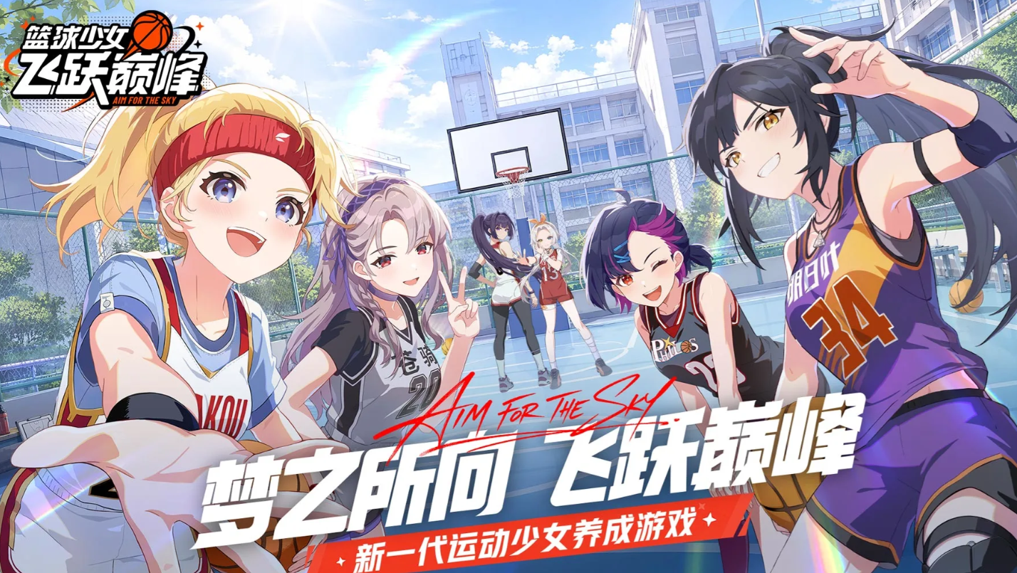 篮球少女飞跃巅峰早濑千秋角色介绍与人物分析