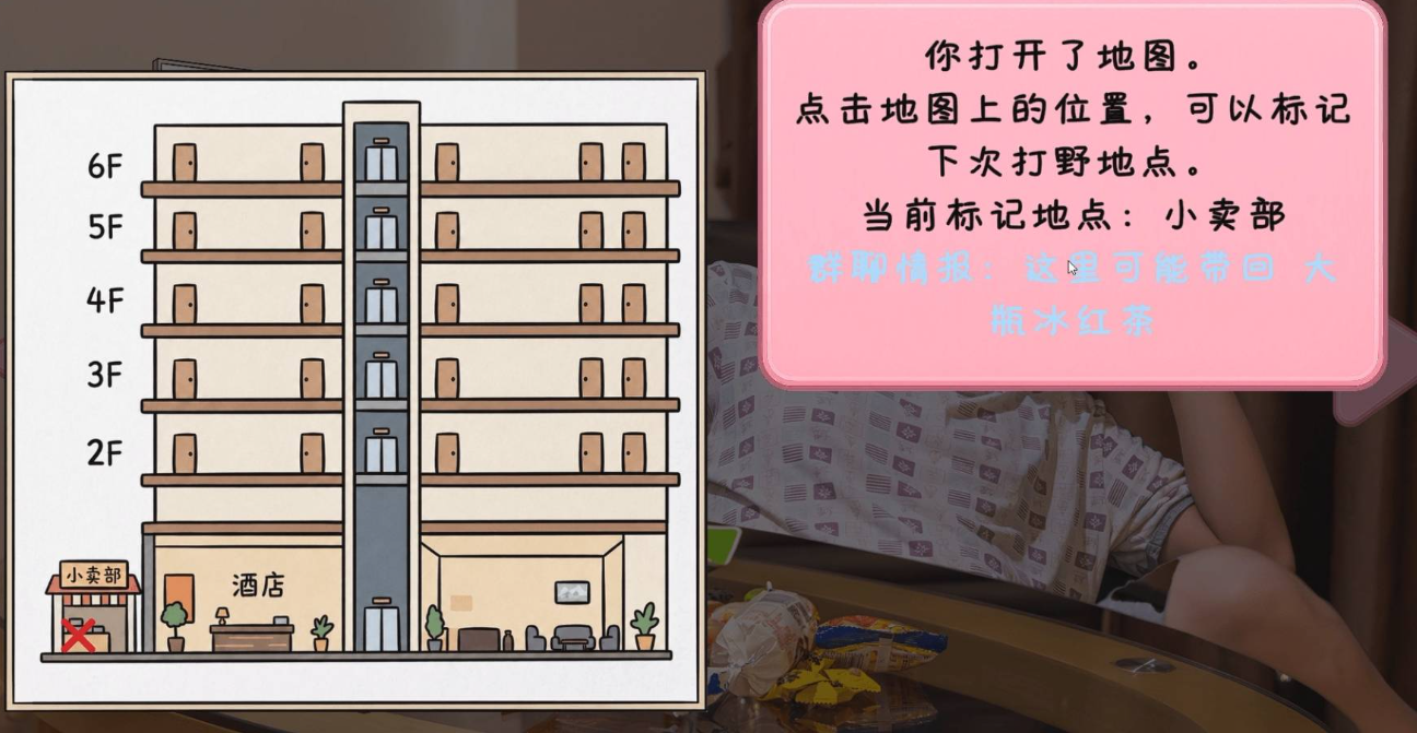 完蛋我被男同学包围了全结局有什么 完蛋我被男同学包围了全结局介绍