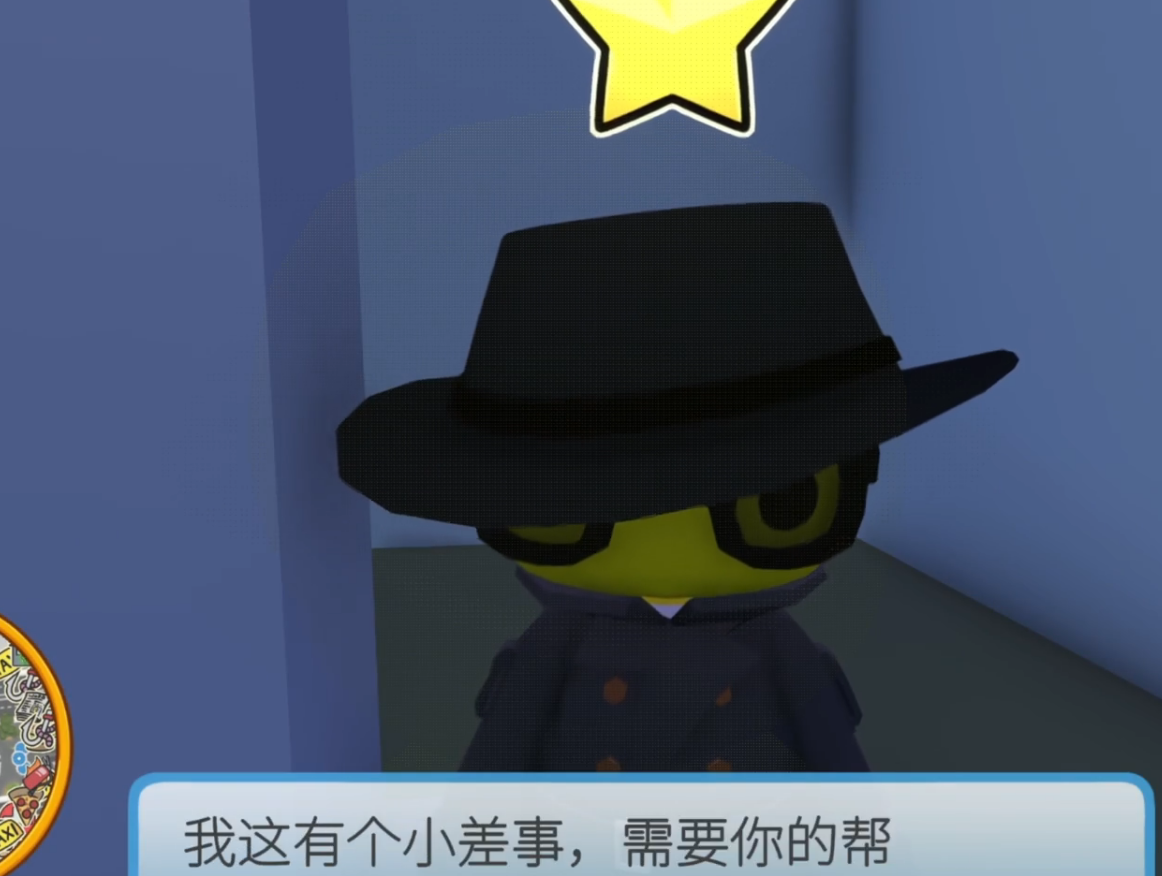 《晃晃人生》银行隐藏任务全攻略：触发条件与完成技巧详解