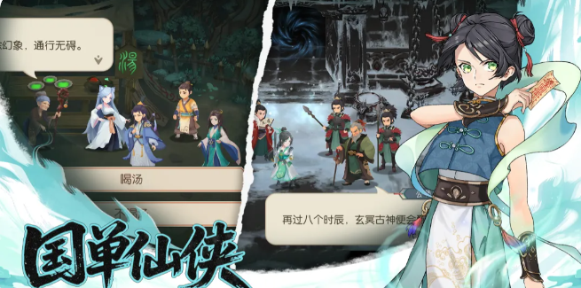 长生天机降世土系阵容搭配指南:高效实用的土系角色组合推荐