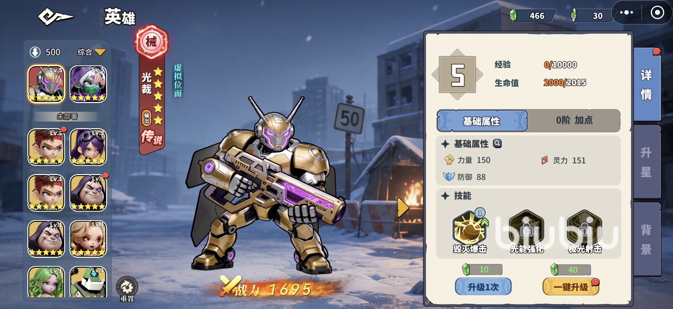深空之劫进化魔方作用详解与实用玩法攻略
