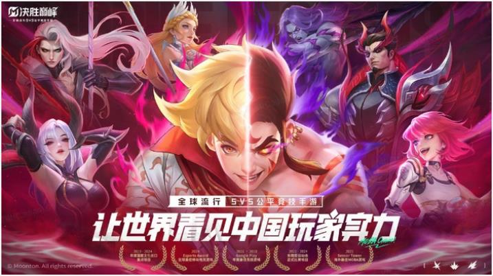 决胜巅峰十周年福利汇总分享 决胜巅峰十周年福利有哪些