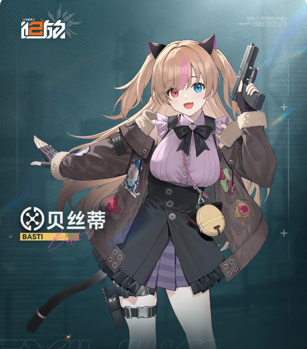少女前线2:心智螺旋扩展角色贝丝蒂·桑朵莱希详细介绍与玩法解析