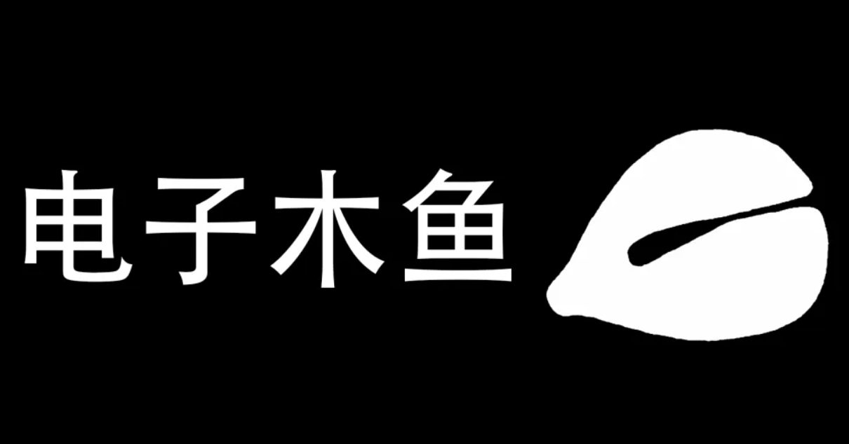 电子木鱼手游下载安装教程：安卓iOS双平台获取方式