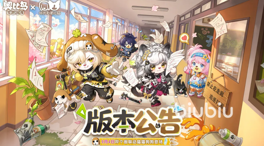 奥比岛梦想国度5.2版本闹趣学院有什么?更新内容与玩法全介绍