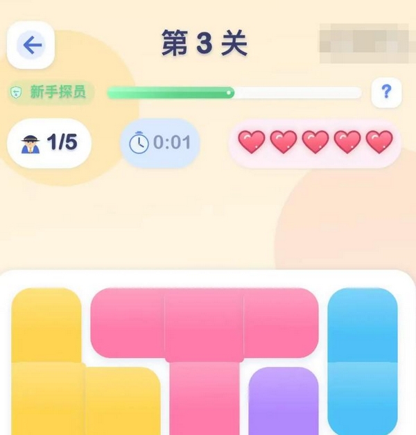 找出嫌疑人手游下载地址及安装方法