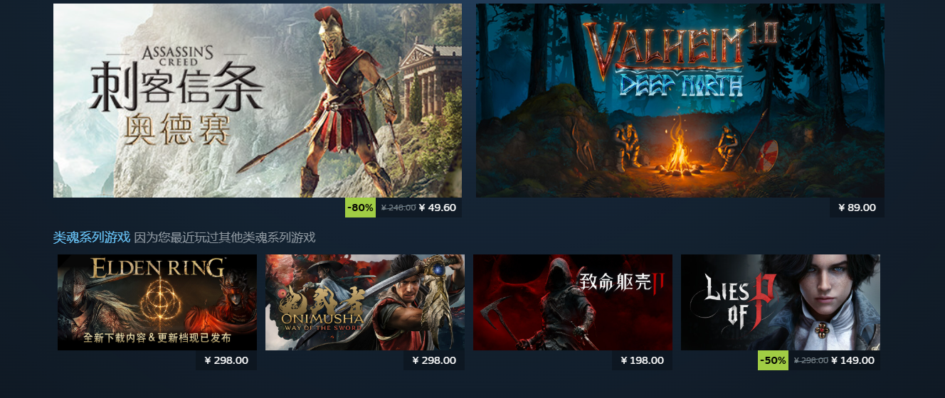Steam史低网站哪个好用？史低游戏价格查询网站推荐