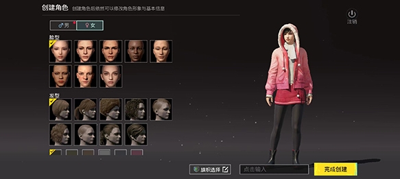 PUBG闪退怎么解决？崩溃快速修复与防闪退设置教程