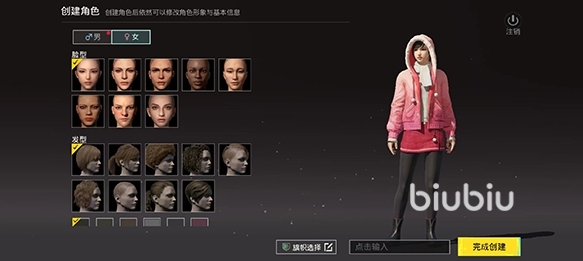 PUBG闪退怎么解决?崩溃快速修复与防闪退设置教程