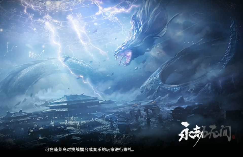 永劫无间老是闪退怎么办 永劫无间老是闪退解决办法