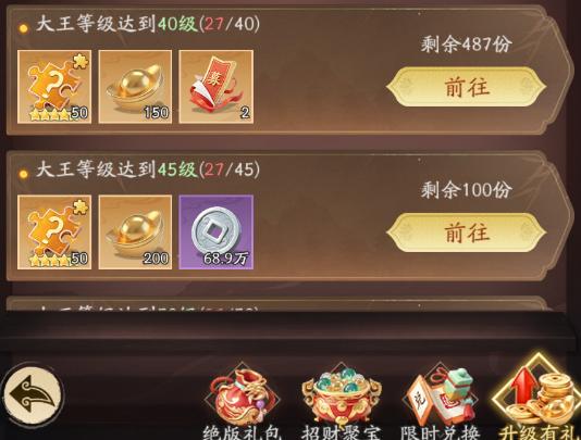 天命行者抽卡活动有哪些 开服抽卡活动详情一览