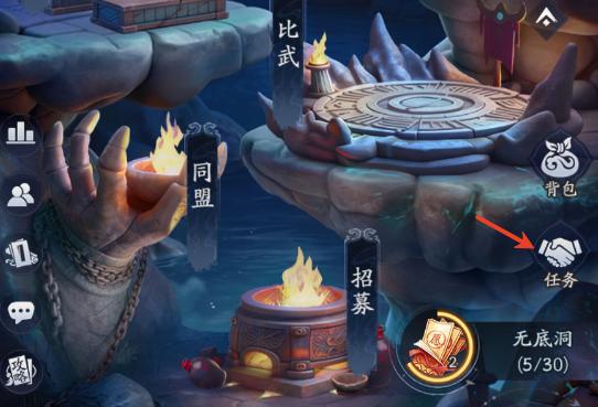 天命行者任务几点刷新？每日更新时间一览