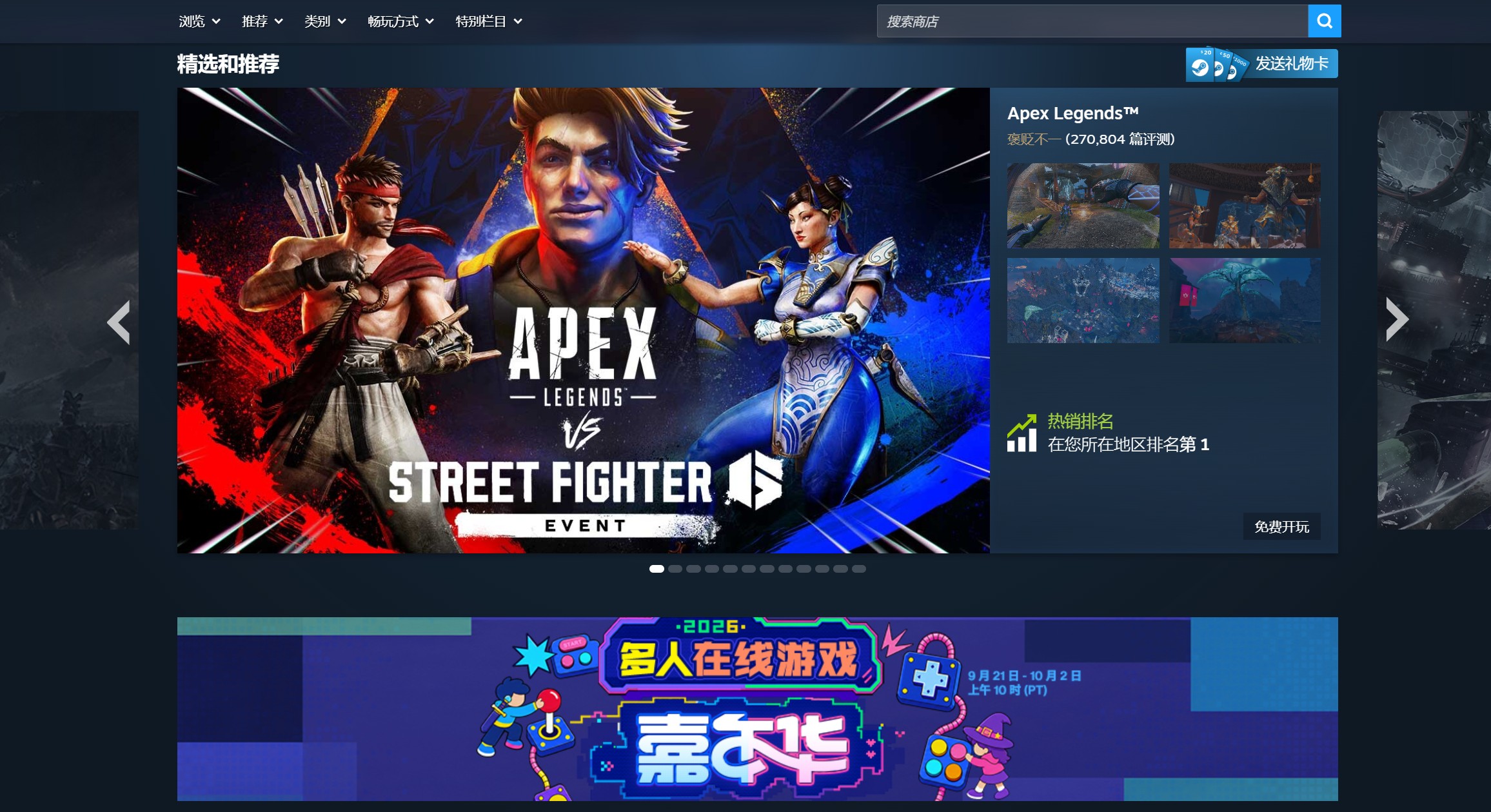Steam商店进不去怎么办？常见原因与完整解决方法教程