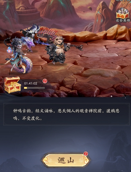 天命行者新手开荒攻略：前期玩法入门与避坑指南