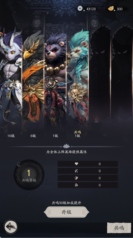 天命行者开服时间详解：什么时候开服及上线安排一览