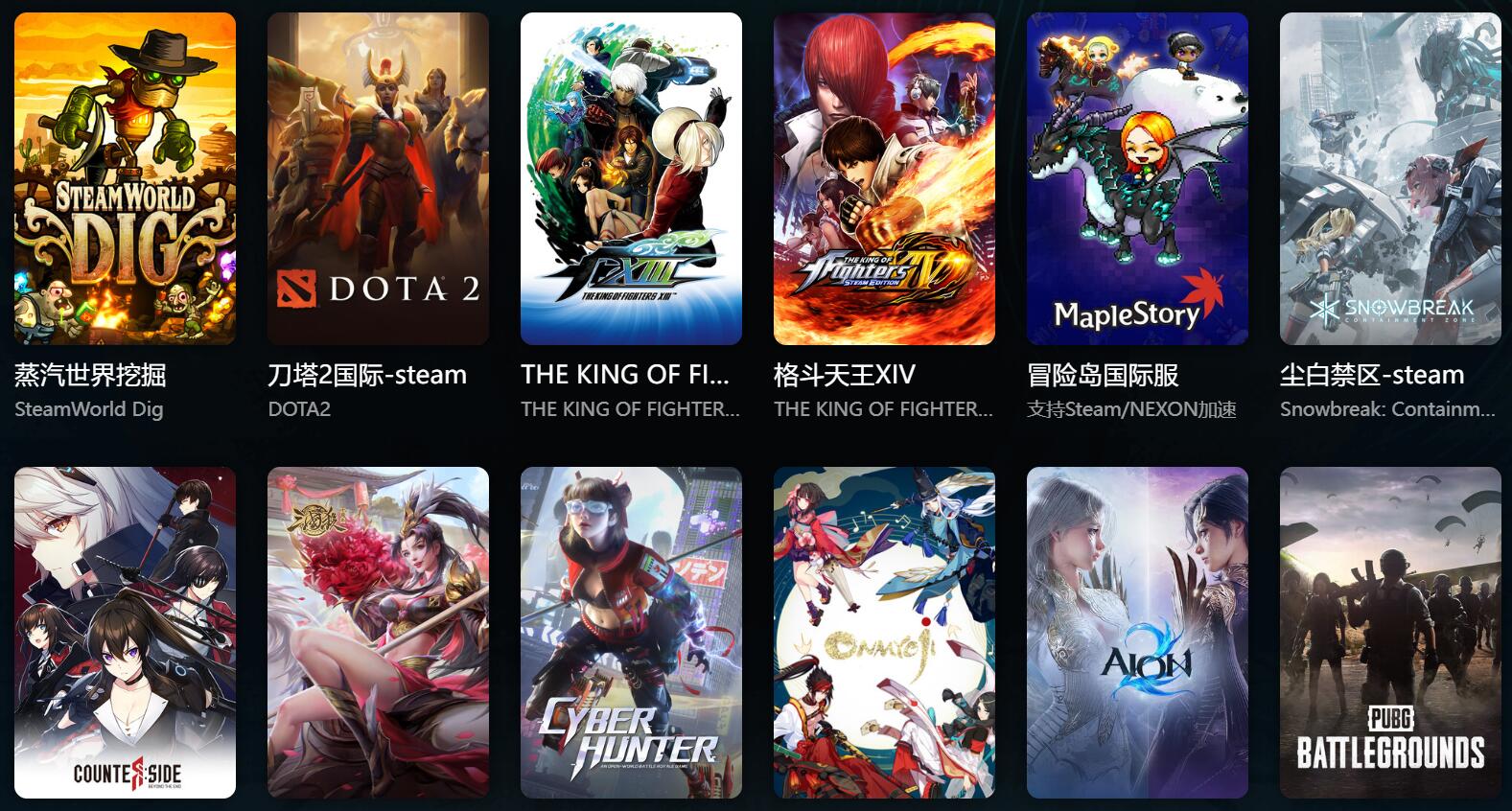 steam闪退的原因和处理方法 steam闪退怎么解决