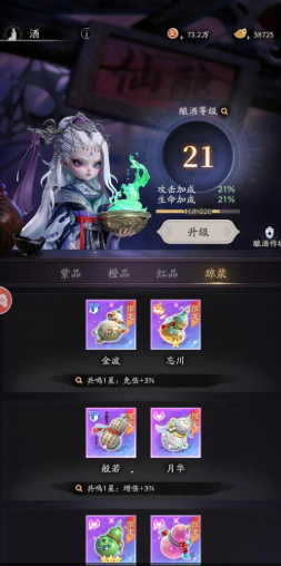 天命行者皮肤怎么获得 获取途径与解锁条件详解