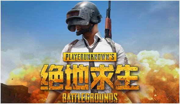 pubg卡在黑屏烟雾界面的原因是什么 pubg卡在加载界面如何改善