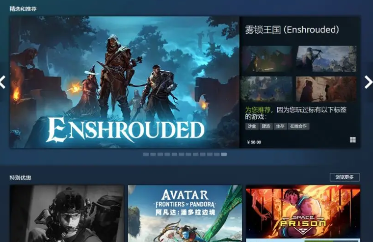 steam很卡页面加载不出来怎么办 steam加速器怎么下载