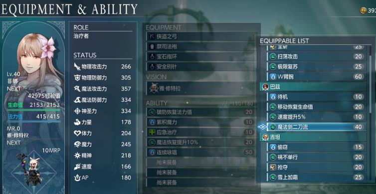 最终幻想共鸣上线时间是什么时候 最终幻想共鸣发售日期介绍