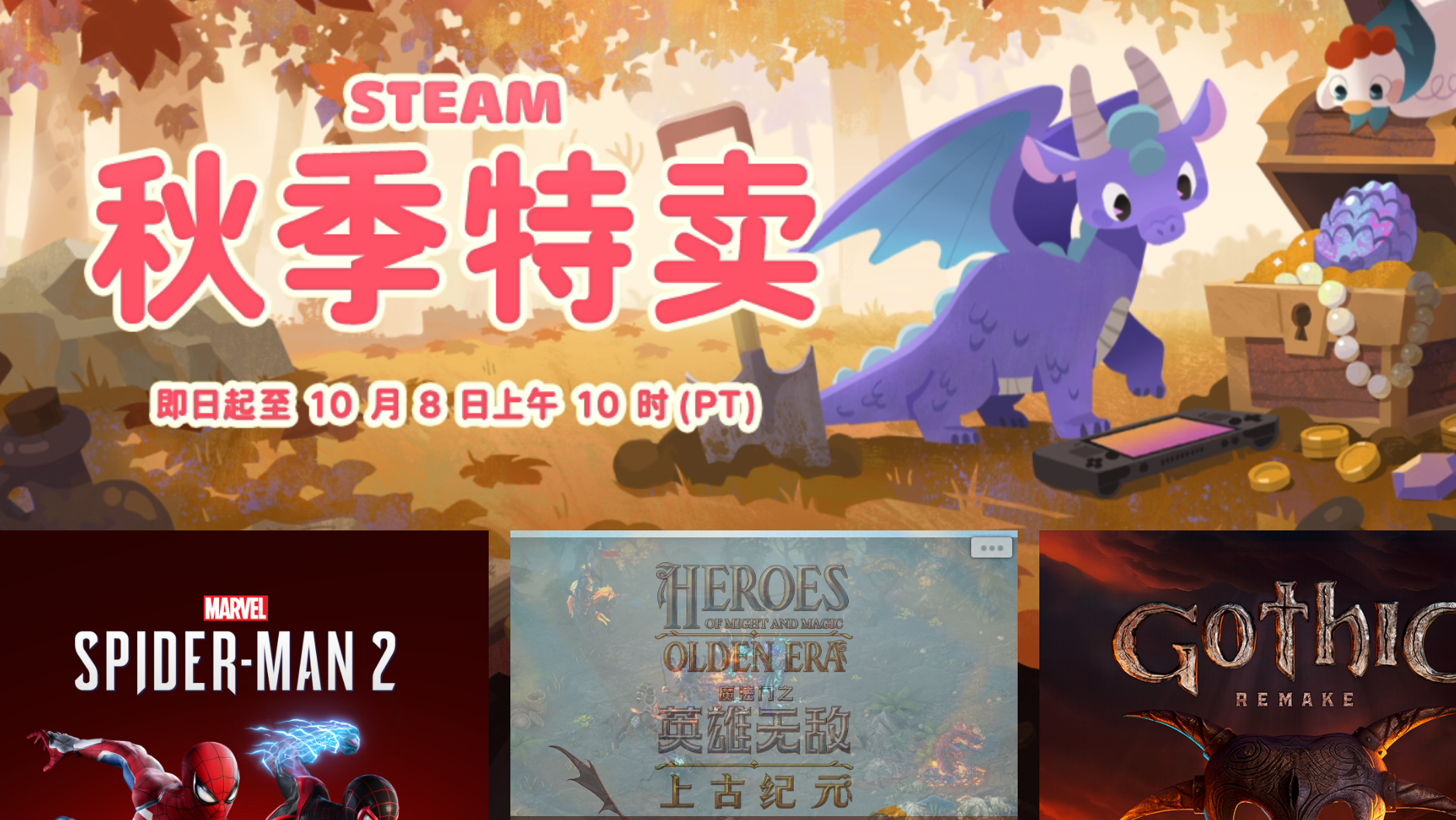 steam商店进不去怎么办 steam商店进不去解决方法一览