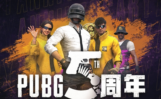 PUBG加速器如何选择 PUBG加速器选择分享