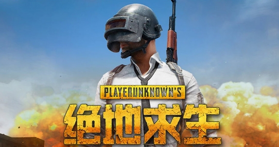 绝地求生进不去游戏一直卡在加载画面怎么办 PUBG进不去游戏解决方法