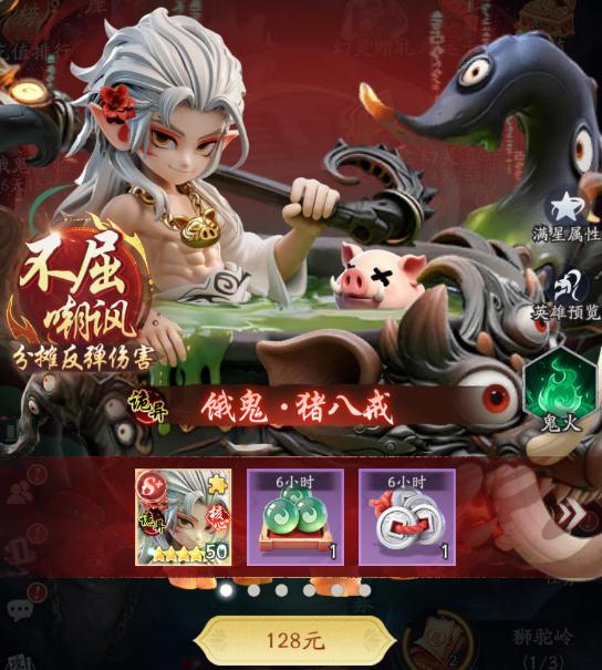 天命行者诡异玩法攻略：诡异是什么及高分通关详解